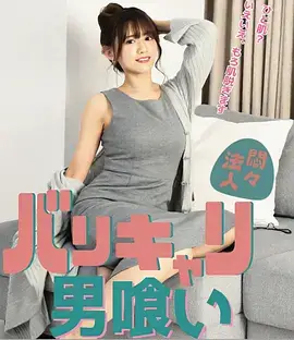 回声档案 热播剧集在线观看