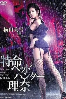 雪落长街 高清电影手机免费观看